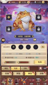 【鬼滅;色之呼吸篇】游戏攻略_常见问题插图2
