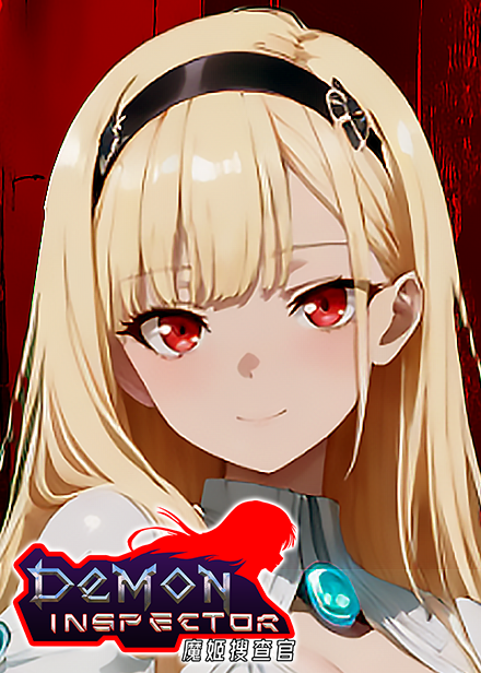 魔姬搜查官缩略图