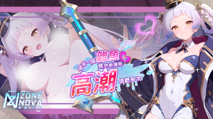 【禁域少女】限定傳說角色-凱勒（強襲使 · 冰霜）缩略图