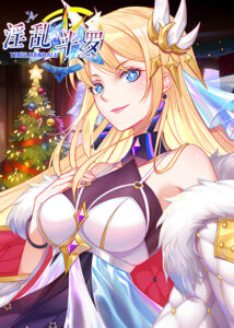 淫乱斗罗缩略图