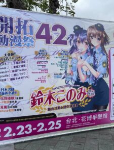 【绅士快闪】2024《开拓动漫祭42》 超还原玛奇玛、五条悟出没!!??缩略图 【绅士快闪】2024《开拓动漫祭42》 超还原玛奇玛、五条悟出没!!??缩略图