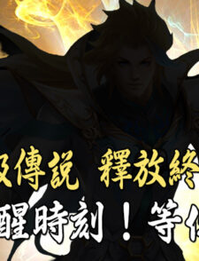 【h365遊戲】《極樂鬥羅》- 史詩級魂師猜猜樂!缩略图 《极乐斗罗》- 魂师猜猜乐!