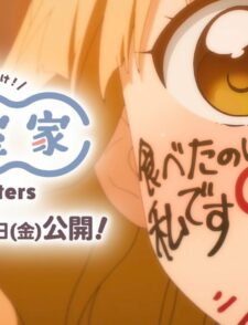 大室家 劇場版 dear sisters