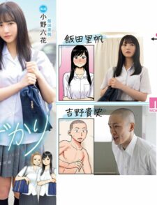 【Hentai】《Karami Zakari Doujinshi》 to Have a Porn Live Action缩略图 Karami Zakari Doujinshi to Have a Porn Live Action