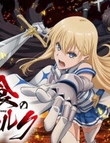 【动画】《暴食狂战士》释出片头曲「Jekyll Hyde」影片与 Blu-ray 第一片商品资讯缩略图 暴食狂戰士