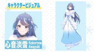 【动画】《身为 VTuber 的我因为忘记关台而成了传说》释出角色视觉图与追加声优插图2 身為 VTuber 的我因為忘記關台而成了傳說