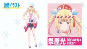 【动画】《身为 VTuber 的我因为忘记关台而成了传说》释出角色视觉图与追加声优插图6 身為 VTuber 的我因為忘記關台而成了傳說