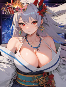 龍女王缩略图