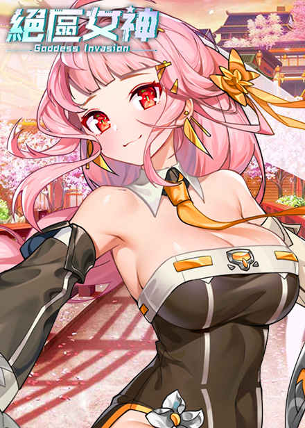 绝区女神缩略图