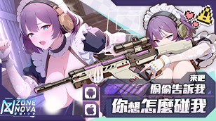 【禁域少女】帝國軍陸軍元帥-日和缩略图