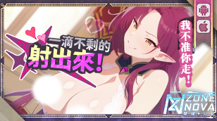【禁域少女】限定角色征召-活动缩略图