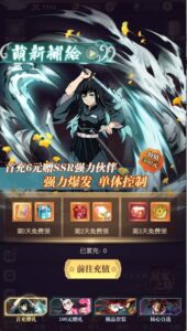 【鬼滅;色之呼吸篇】游戏攻略_常见问题插图8
