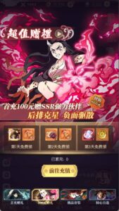 【鬼滅;色之呼吸篇】游戏攻略_常见问题插图5