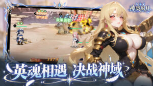 《神契风月》10 月 28 日 11:00 正式开服 解锁女神性欲与永久性爱契约 独家礼包码公开插图5
