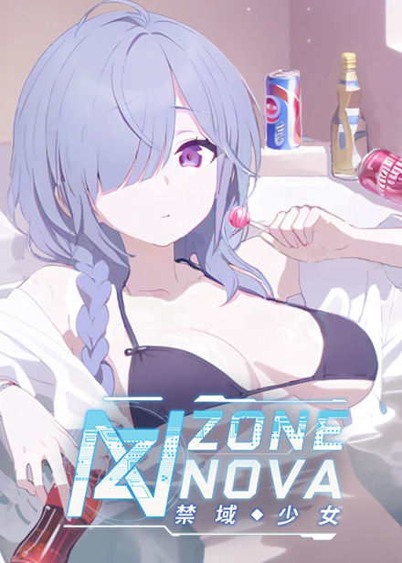 【禁域少女】5/8 維護更新公告缩略图