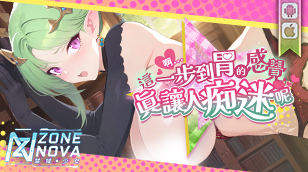【禁域少女】限定傳說角色 貝狄威爾（幹擾使 · 冰霜）缩略图