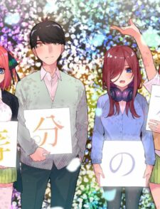 【動畫】《五等分的新娘》新作動畫製作確定 全新小說和描繪蜜月旅行缩略图 《五等分的新娘》新作動畫製作