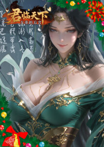 君臨天下;女帝的後宮缩略图