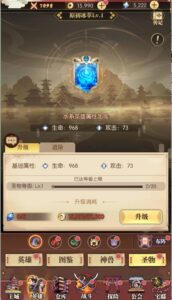 【鬼滅;色之呼吸篇】游戏攻略_常见问题插图3