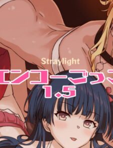 【绅士车站】偶像大师同人作品 与制作人的小秘密福利图大公开~缩略图 Straylightエンコーごっこ1.5