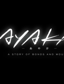 【動畫】《AYAKA》公開正式宣傳影片與主視覺圖 津田健次郎、早見沙織等人參與配音缩略图 《AYAKA》公開正式宣傳影片與主視覺圖 津田健次郎、早見沙織