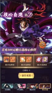 【鬼滅;色之呼吸篇】游戏攻略_常见问题插图7