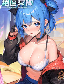 【绝区女神】10/9 活动公告缩略图 【绝区女神】10/9 活动公告缩略图