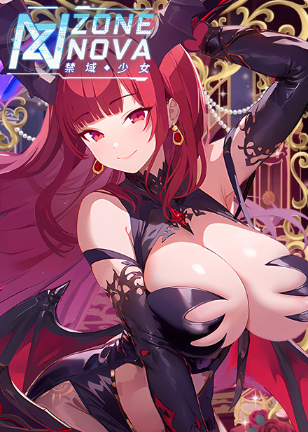 【禁域少女】9/30 维护更新公告缩略图