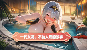 【欲望女仙】更新预告｜全新角色支线剧情即将上线缩略图