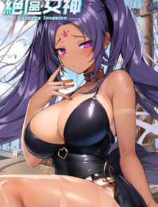 【絕區女神】5/27維護公告缩略图