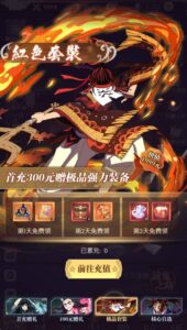 【鬼滅;色之呼吸篇】游戏攻略_常见问题插图6