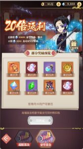 【鬼滅;色之呼吸篇】游戏攻略_常见问题插图10