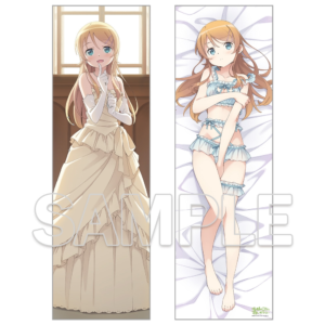 【動畫】原作 15 周年《我的妹妹哪有這麼可愛!》推出紀念線上抽獎~♥插图2 《我的妹妹哪有這麼可愛!》推出原作 15 周年紀念「くじ引き堂」線上抽獎與抱枕套