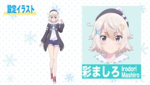 【动画】《身为 VTuber 的我因为忘记关台而成了传说》释出角色视觉图与追加声优插图5 身為 VTuber 的我因為忘記關台而成了傳說