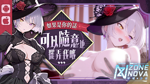 【禁欲少女】傲慢-路西法（强袭使 · >混沌）缩略图