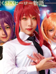 假◯具恶魔波奇塔? TMA《电锯人》AV版「假屌人」上线!胸垫恶魔OMG还原!缩略图 假◯具恶魔波奇塔? TMA《电锯人》AV版「假屌人」上线!胸垫恶魔OMG还原!缩略图