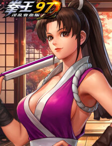 淫亂變態版拳皇97缩略图