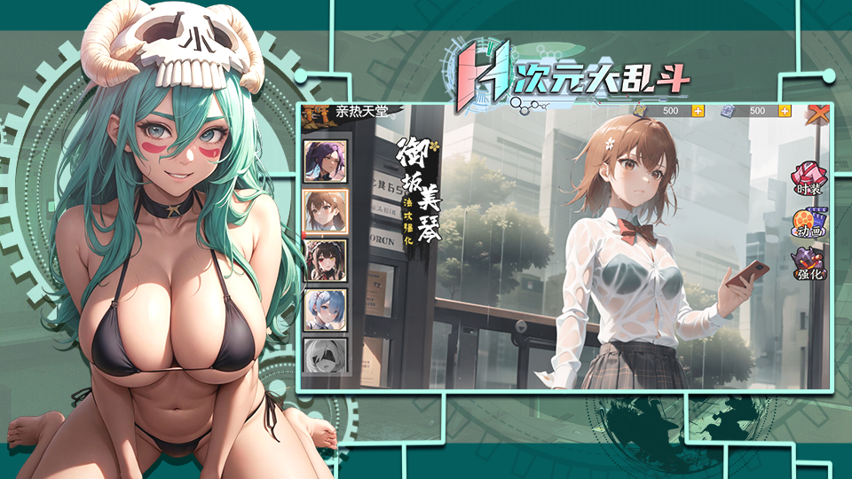 4