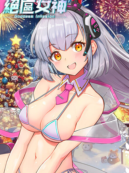 绝区女神缩略图