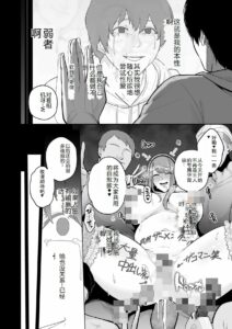 本性
