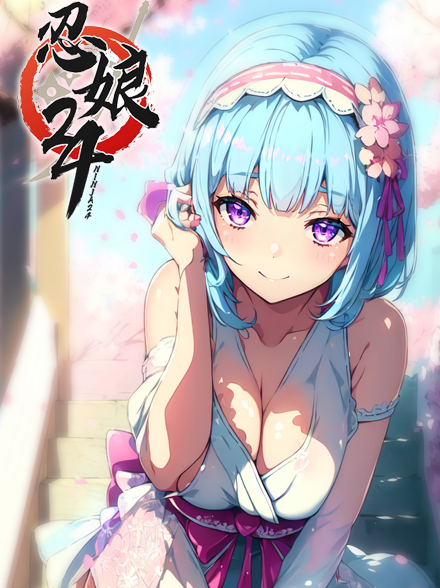 忍娘24缩略图