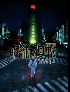 【动画】《咒术回战第二季》涩谷事变最新主视觉图 两面宿傩统领涩谷?缩略图 《咒術迴戰 第二季》