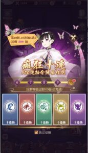 【鬼滅;色之呼吸篇】游戏攻略_常见问题插图4