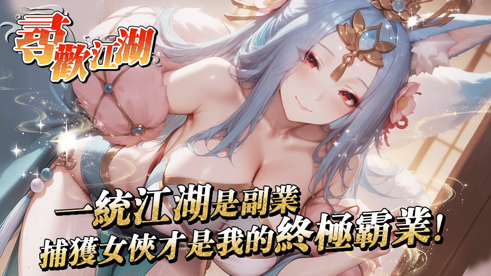 PV