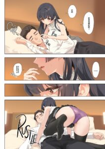 【紳士車站】 來比比看誰先高潮《Dessert Syndrome》偶像大師同人 全彩插图6