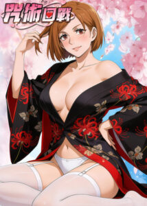 咒术回战缩略图