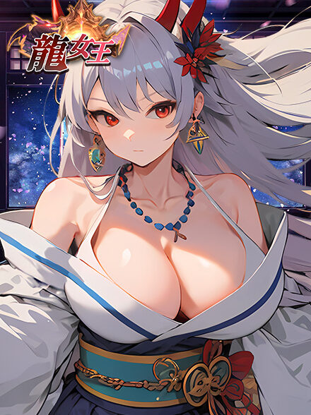 龙女王缩略图