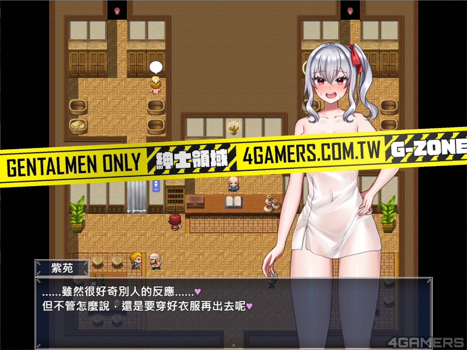 今晚急用就選它!《冒險者紫苑無法戰鬥》省去打怪練功直奔色色主題插图10 011