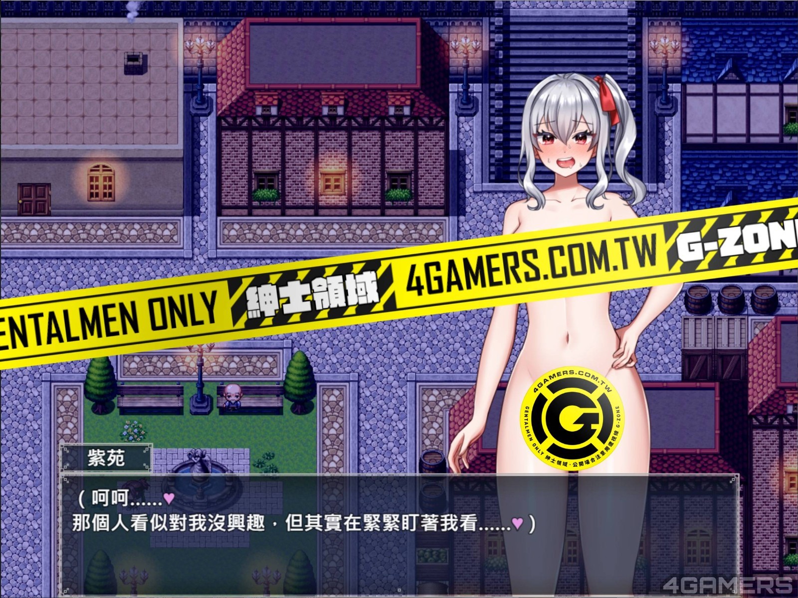 今晚急用就選它!《冒險者紫苑無法戰鬥》省去打怪練功直奔色色主題插图11 013