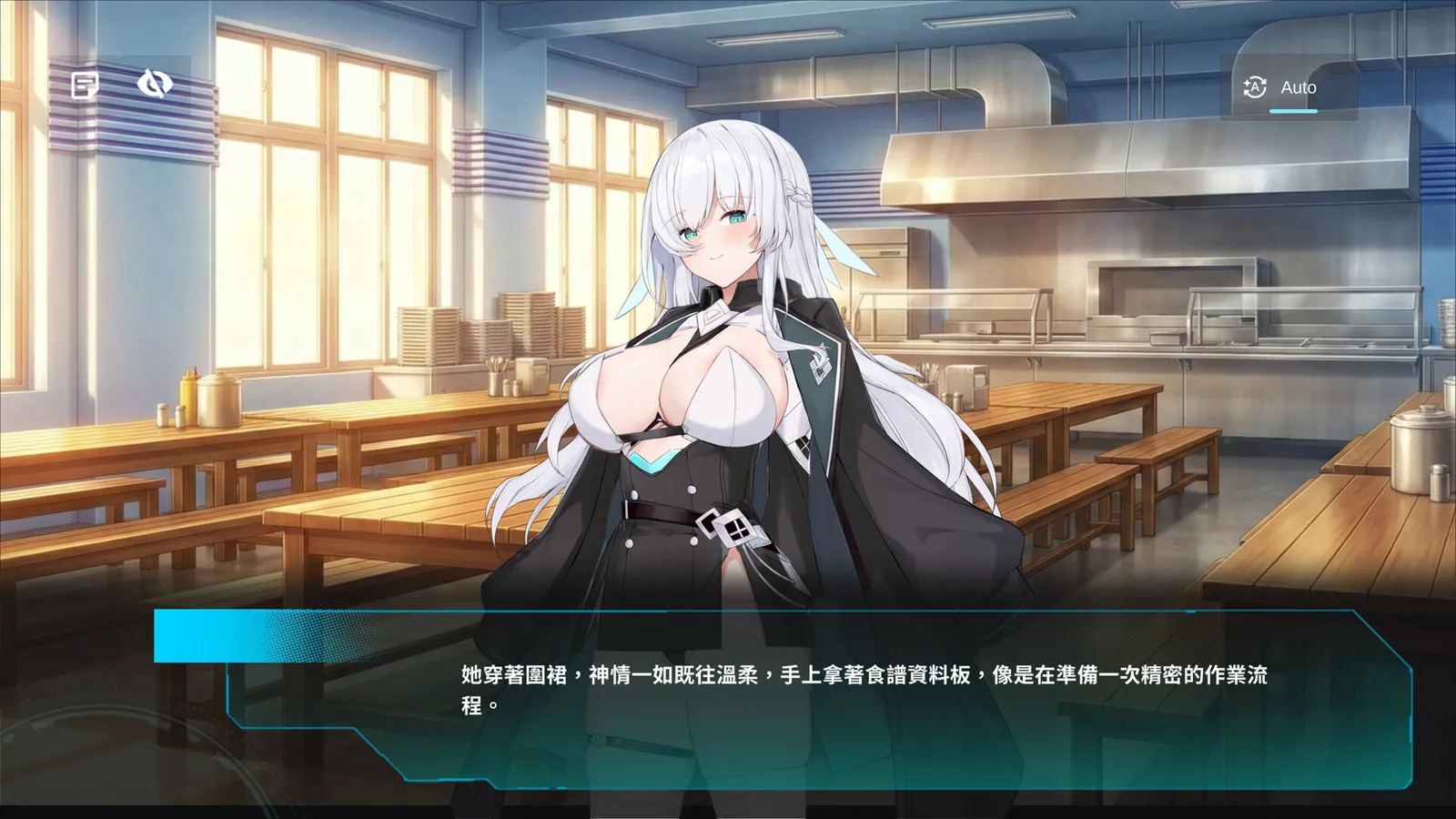 Just Let Me Fix the Mecha Girls_screenshot